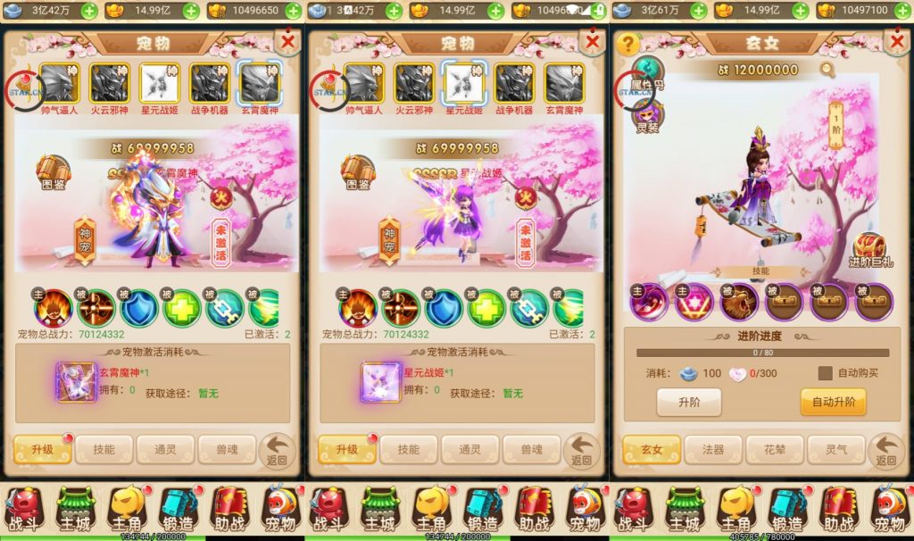 图片[6]源码下载-游戏源码下载-手机游戏源码下载-手机游戏服务端下载-服务端下载-游戏服务端下载-页游服务端下载-页游私服-端游私服-手游私服-游戏私服-网站源码下载-架设工具下载-私服下载【御灵宠物】H5[多端浏览器登录]全自动搭建服务端+视频参考搭建教程源码下载-游戏源码下载-手机游戏源码下载-手机游戏服务端下载-服务端下载-游戏服务端下载-页游服务端下载-页游私服-端游私服-手游私服-游戏私服-网站源码下载-架设工具下载-私服下载久似妖气源码网