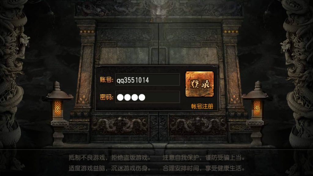 图片[4]源码下载-游戏源码下载-手机游戏源码下载-手机游戏服务端下载-服务端下载-游戏服务端下载-页游服务端下载-页游私服-端游私服-手游私服-游戏私服-网站源码下载-架设工具下载-私服下载【决战白日门假人版】[白日门引擎]视频参考搭建教程源码下载-游戏源码下载-手机游戏源码下载-手机游戏服务端下载-服务端下载-游戏服务端下载-页游服务端下载-页游私服-端游私服-手游私服-游戏私服-网站源码下载-架设工具下载-私服下载久似妖气源码网