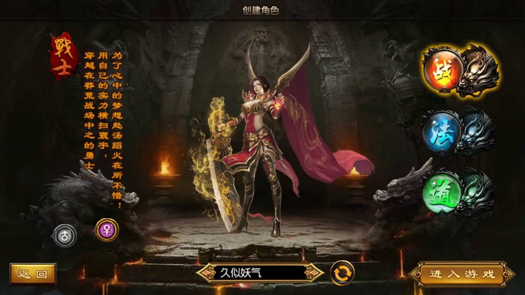 图片[5]源码下载-游戏源码下载-手机游戏源码下载-手机游戏服务端下载-服务端下载-游戏服务端下载-页游服务端下载-页游私服-端游私服-手游私服-游戏私服-网站源码下载-架设工具下载-私服下载【决战白日门假人版】[白日门引擎]视频参考搭建教程源码下载-游戏源码下载-手机游戏源码下载-手机游戏服务端下载-服务端下载-游戏服务端下载-页游服务端下载-页游私服-端游私服-手游私服-游戏私服-网站源码下载-架设工具下载-私服下载久似妖气源码网