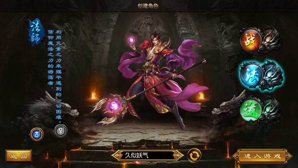 图片[6]源码下载-游戏源码下载-手机游戏源码下载-手机游戏服务端下载-服务端下载-游戏服务端下载-页游服务端下载-页游私服-端游私服-手游私服-游戏私服-网站源码下载-架设工具下载-私服下载【决战白日门假人版】[白日门引擎]视频参考搭建教程源码下载-游戏源码下载-手机游戏源码下载-手机游戏服务端下载-服务端下载-游戏服务端下载-页游服务端下载-页游私服-端游私服-手游私服-游戏私服-网站源码下载-架设工具下载-私服下载久似妖气源码网