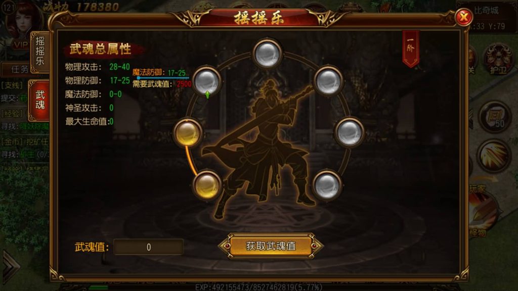 图片[18]源码下载-游戏源码下载-手机游戏源码下载-手机游戏服务端下载-服务端下载-游戏服务端下载-页游服务端下载-页游私服-端游私服-手游私服-游戏私服-网站源码下载-架设工具下载-私服下载【决战白日门假人版】[白日门引擎]视频参考搭建教程源码下载-游戏源码下载-手机游戏源码下载-手机游戏服务端下载-服务端下载-游戏服务端下载-页游服务端下载-页游私服-端游私服-手游私服-游戏私服-网站源码下载-架设工具下载-私服下载久似妖气源码网