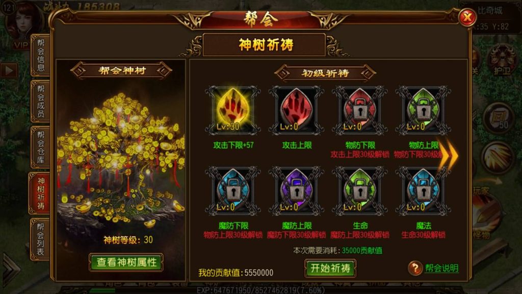 图片[2]源码下载-游戏源码下载-手机游戏源码下载-手机游戏服务端下载-服务端下载-游戏服务端下载-页游服务端下载-页游私服-端游私服-手游私服-游戏私服-网站源码下载-架设工具下载-私服下载【决战白日门假人版】[白日门引擎]视频参考搭建教程源码下载-游戏源码下载-手机游戏源码下载-手机游戏服务端下载-服务端下载-游戏服务端下载-页游服务端下载-页游私服-端游私服-手游私服-游戏私服-网站源码下载-架设工具下载-私服下载久似妖气源码网