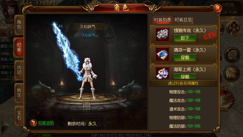 图片[22]源码下载-游戏源码下载-手机游戏源码下载-手机游戏服务端下载-服务端下载-游戏服务端下载-页游服务端下载-页游私服-端游私服-手游私服-游戏私服-网站源码下载-架设工具下载-私服下载【决战白日门假人版】[白日门引擎]视频参考搭建教程源码下载-游戏源码下载-手机游戏源码下载-手机游戏服务端下载-服务端下载-游戏服务端下载-页游服务端下载-页游私服-端游私服-手游私服-游戏私服-网站源码下载-架设工具下载-私服下载久似妖气源码网