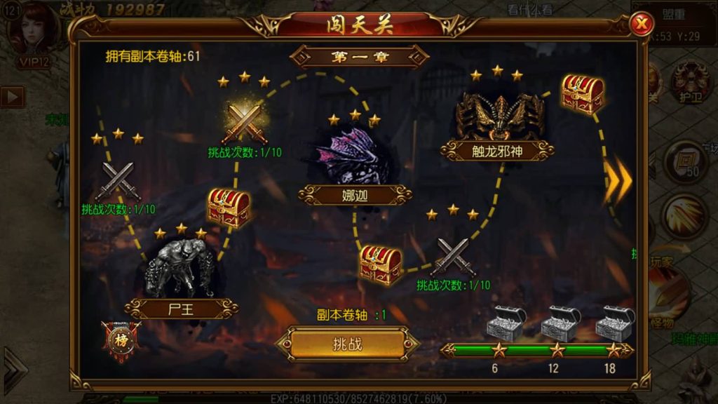 图片[35]源码下载-游戏源码下载-手机游戏源码下载-手机游戏服务端下载-服务端下载-游戏服务端下载-页游服务端下载-页游私服-端游私服-手游私服-游戏私服-网站源码下载-架设工具下载-私服下载【决战白日门假人版】[白日门引擎]视频参考搭建教程源码下载-游戏源码下载-手机游戏源码下载-手机游戏服务端下载-服务端下载-游戏服务端下载-页游服务端下载-页游私服-端游私服-手游私服-游戏私服-网站源码下载-架设工具下载-私服下载久似妖气源码网