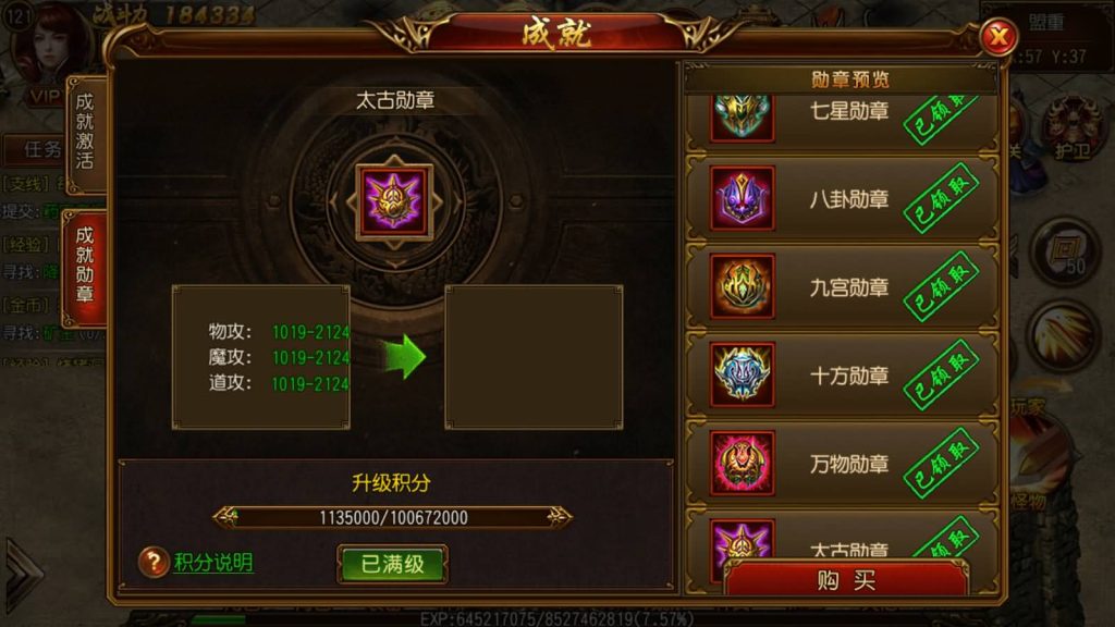 图片[29]源码下载-游戏源码下载-手机游戏源码下载-手机游戏服务端下载-服务端下载-游戏服务端下载-页游服务端下载-页游私服-端游私服-手游私服-游戏私服-网站源码下载-架设工具下载-私服下载【决战白日门假人版】[白日门引擎]视频参考搭建教程源码下载-游戏源码下载-手机游戏源码下载-手机游戏服务端下载-服务端下载-游戏服务端下载-页游服务端下载-页游私服-端游私服-手游私服-游戏私服-网站源码下载-架设工具下载-私服下载久似妖气源码网