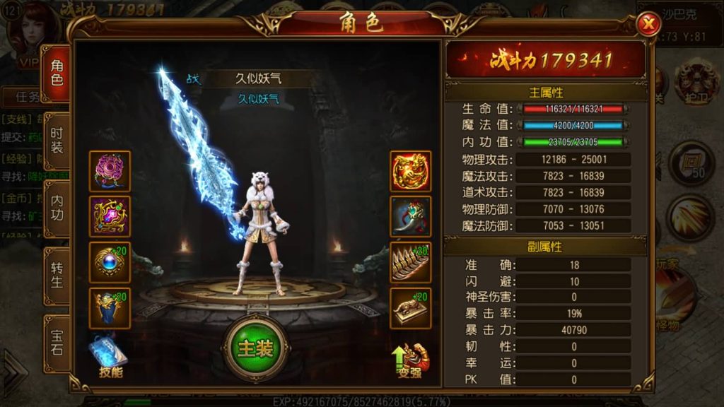 图片[21]源码下载-游戏源码下载-手机游戏源码下载-手机游戏服务端下载-服务端下载-游戏服务端下载-页游服务端下载-页游私服-端游私服-手游私服-游戏私服-网站源码下载-架设工具下载-私服下载【决战白日门假人版】[白日门引擎]视频参考搭建教程源码下载-游戏源码下载-手机游戏源码下载-手机游戏服务端下载-服务端下载-游戏服务端下载-页游服务端下载-页游私服-端游私服-手游私服-游戏私服-网站源码下载-架设工具下载-私服下载久似妖气源码网