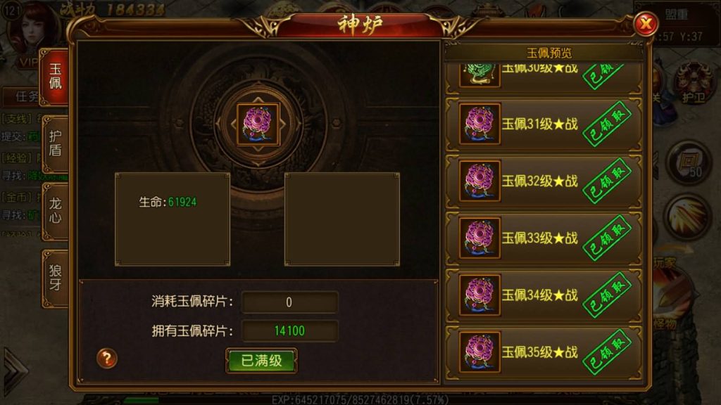 图片[28]源码下载-游戏源码下载-手机游戏源码下载-手机游戏服务端下载-服务端下载-游戏服务端下载-页游服务端下载-页游私服-端游私服-手游私服-游戏私服-网站源码下载-架设工具下载-私服下载【决战白日门假人版】[白日门引擎]视频参考搭建教程源码下载-游戏源码下载-手机游戏源码下载-手机游戏服务端下载-服务端下载-游戏服务端下载-页游服务端下载-页游私服-端游私服-手游私服-游戏私服-网站源码下载-架设工具下载-私服下载久似妖气源码网