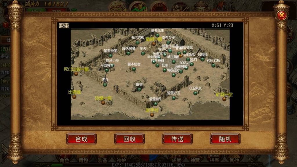 图片[9]源码下载-游戏源码下载-手机游戏源码下载-手机游戏服务端下载-服务端下载-游戏服务端下载-页游服务端下载-页游私服-端游私服-手游私服-游戏私服-网站源码下载-架设工具下载-私服下载【决战白日门假人版】[白日门引擎]视频参考搭建教程源码下载-游戏源码下载-手机游戏源码下载-手机游戏服务端下载-服务端下载-游戏服务端下载-页游服务端下载-页游私服-端游私服-手游私服-游戏私服-网站源码下载-架设工具下载-私服下载久似妖气源码网