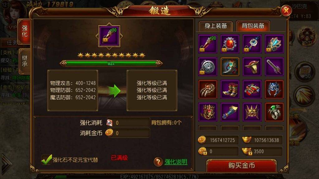 图片[25]源码下载-游戏源码下载-手机游戏源码下载-手机游戏服务端下载-服务端下载-游戏服务端下载-页游服务端下载-页游私服-端游私服-手游私服-游戏私服-网站源码下载-架设工具下载-私服下载【决战白日门假人版】[白日门引擎]视频参考搭建教程源码下载-游戏源码下载-手机游戏源码下载-手机游戏服务端下载-服务端下载-游戏服务端下载-页游服务端下载-页游私服-端游私服-手游私服-游戏私服-网站源码下载-架设工具下载-私服下载久似妖气源码网