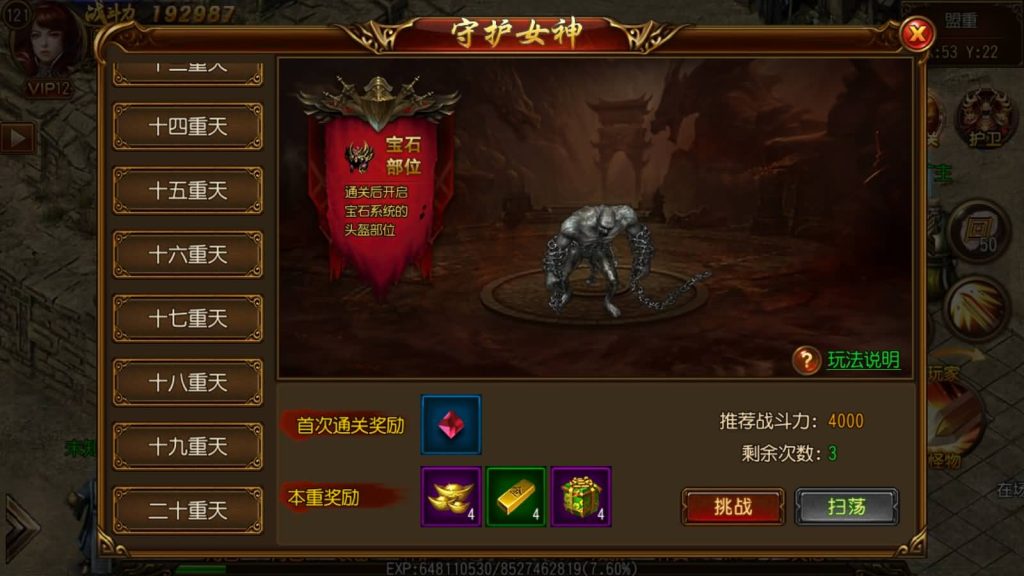 图片[38]源码下载-游戏源码下载-手机游戏源码下载-手机游戏服务端下载-服务端下载-游戏服务端下载-页游服务端下载-页游私服-端游私服-手游私服-游戏私服-网站源码下载-架设工具下载-私服下载【决战白日门假人版】[白日门引擎]视频参考搭建教程源码下载-游戏源码下载-手机游戏源码下载-手机游戏服务端下载-服务端下载-游戏服务端下载-页游服务端下载-页游私服-端游私服-手游私服-游戏私服-网站源码下载-架设工具下载-私服下载久似妖气源码网