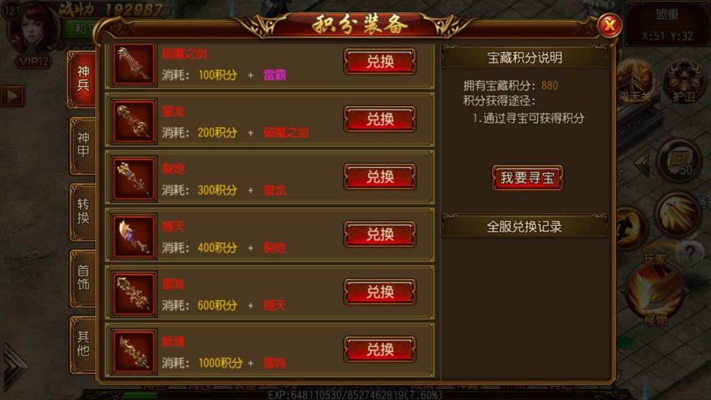 图片[37]源码下载-游戏源码下载-手机游戏源码下载-手机游戏服务端下载-服务端下载-游戏服务端下载-页游服务端下载-页游私服-端游私服-手游私服-游戏私服-网站源码下载-架设工具下载-私服下载【决战白日门假人版】[白日门引擎]视频参考搭建教程源码下载-游戏源码下载-手机游戏源码下载-手机游戏服务端下载-服务端下载-游戏服务端下载-页游服务端下载-页游私服-端游私服-手游私服-游戏私服-网站源码下载-架设工具下载-私服下载久似妖气源码网