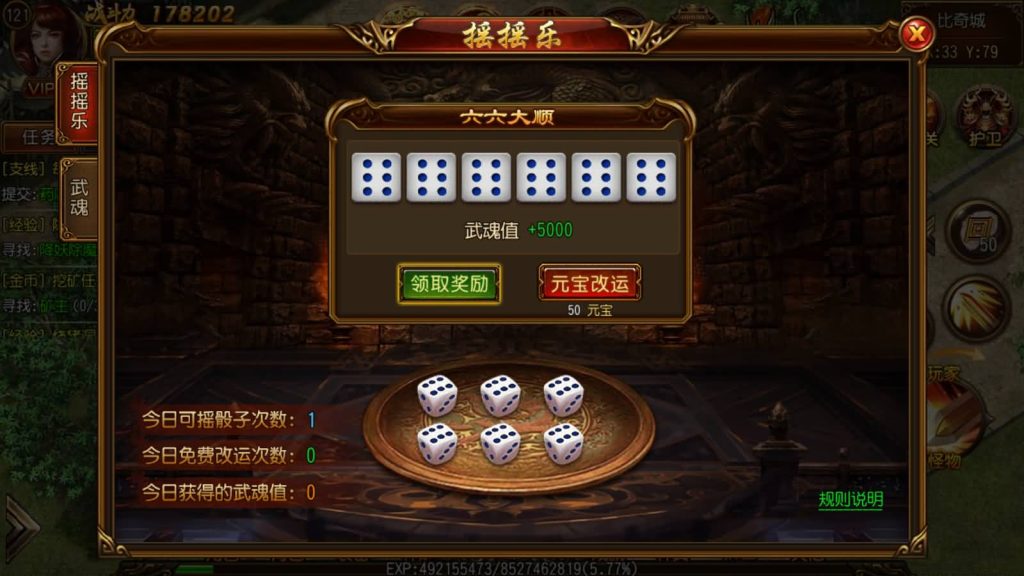 图片[16]源码下载-游戏源码下载-手机游戏源码下载-手机游戏服务端下载-服务端下载-游戏服务端下载-页游服务端下载-页游私服-端游私服-手游私服-游戏私服-网站源码下载-架设工具下载-私服下载【决战白日门假人版】[白日门引擎]视频参考搭建教程源码下载-游戏源码下载-手机游戏源码下载-手机游戏服务端下载-服务端下载-游戏服务端下载-页游服务端下载-页游私服-端游私服-手游私服-游戏私服-网站源码下载-架设工具下载-私服下载久似妖气源码网