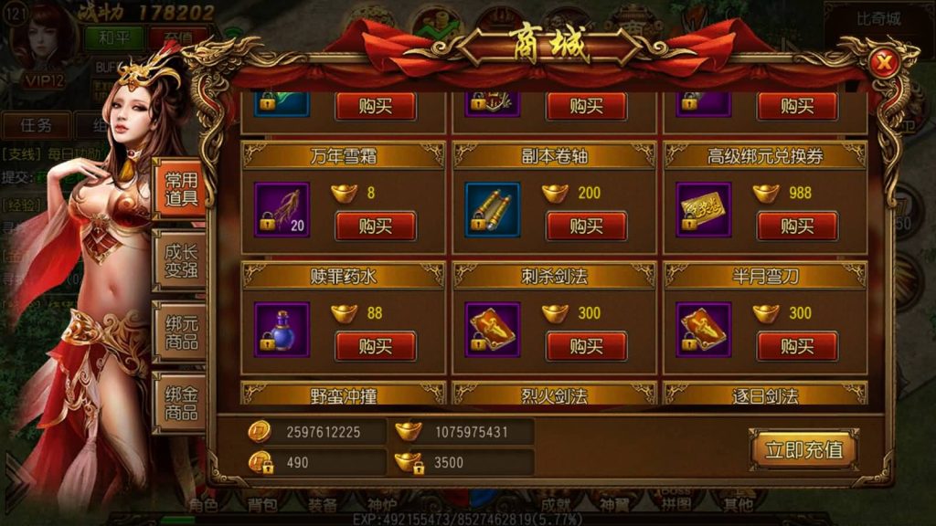 图片[13]源码下载-游戏源码下载-手机游戏源码下载-手机游戏服务端下载-服务端下载-游戏服务端下载-页游服务端下载-页游私服-端游私服-手游私服-游戏私服-网站源码下载-架设工具下载-私服下载【决战白日门假人版】[白日门引擎]视频参考搭建教程源码下载-游戏源码下载-手机游戏源码下载-手机游戏服务端下载-服务端下载-游戏服务端下载-页游服务端下载-页游私服-端游私服-手游私服-游戏私服-网站源码下载-架设工具下载-私服下载久似妖气源码网