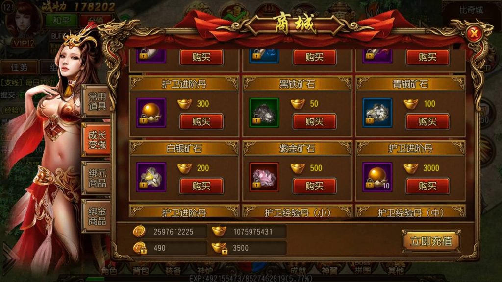 图片[14]源码下载-游戏源码下载-手机游戏源码下载-手机游戏服务端下载-服务端下载-游戏服务端下载-页游服务端下载-页游私服-端游私服-手游私服-游戏私服-网站源码下载-架设工具下载-私服下载【决战白日门假人版】[白日门引擎]视频参考搭建教程源码下载-游戏源码下载-手机游戏源码下载-手机游戏服务端下载-服务端下载-游戏服务端下载-页游服务端下载-页游私服-端游私服-手游私服-游戏私服-网站源码下载-架设工具下载-私服下载久似妖气源码网