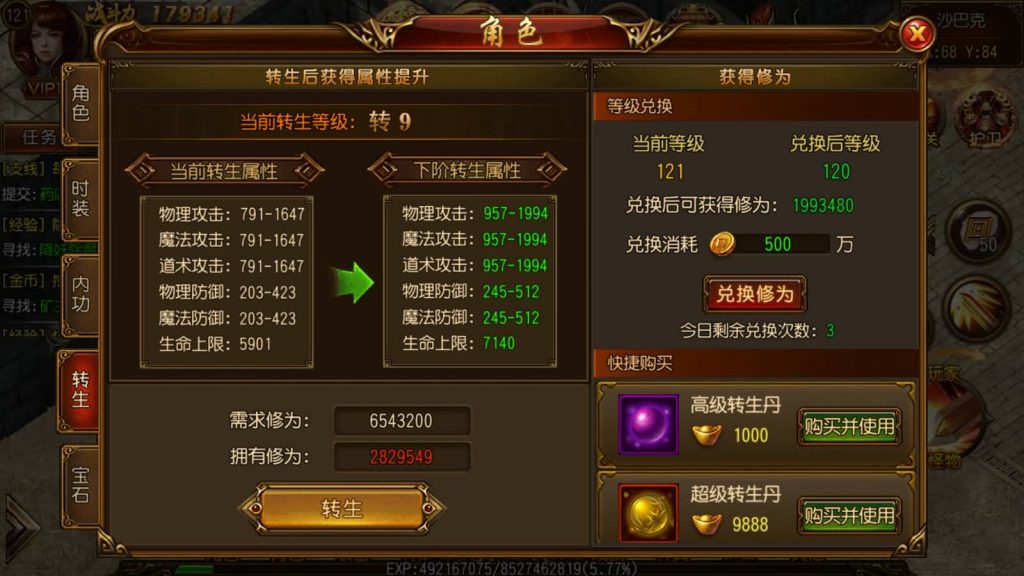 图片[24]源码下载-游戏源码下载-手机游戏源码下载-手机游戏服务端下载-服务端下载-游戏服务端下载-页游服务端下载-页游私服-端游私服-手游私服-游戏私服-网站源码下载-架设工具下载-私服下载【决战白日门假人版】[白日门引擎]视频参考搭建教程源码下载-游戏源码下载-手机游戏源码下载-手机游戏服务端下载-服务端下载-游戏服务端下载-页游服务端下载-页游私服-端游私服-手游私服-游戏私服-网站源码下载-架设工具下载-私服下载久似妖气源码网