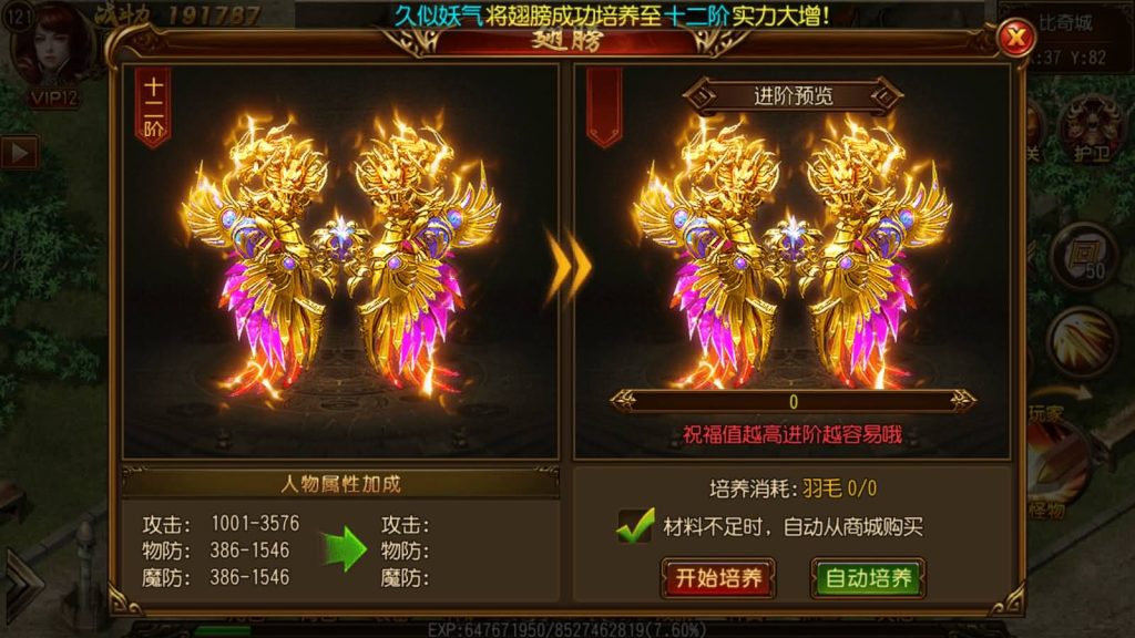 图片[32]源码下载-游戏源码下载-手机游戏源码下载-手机游戏服务端下载-服务端下载-游戏服务端下载-页游服务端下载-页游私服-端游私服-手游私服-游戏私服-网站源码下载-架设工具下载-私服下载【决战白日门假人版】[白日门引擎]视频参考搭建教程源码下载-游戏源码下载-手机游戏源码下载-手机游戏服务端下载-服务端下载-游戏服务端下载-页游服务端下载-页游私服-端游私服-手游私服-游戏私服-网站源码下载-架设工具下载-私服下载久似妖气源码网