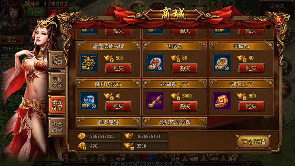 图片[15]源码下载-游戏源码下载-手机游戏源码下载-手机游戏服务端下载-服务端下载-游戏服务端下载-页游服务端下载-页游私服-端游私服-手游私服-游戏私服-网站源码下载-架设工具下载-私服下载【决战白日门假人版】[白日门引擎]视频参考搭建教程源码下载-游戏源码下载-手机游戏源码下载-手机游戏服务端下载-服务端下载-游戏服务端下载-页游服务端下载-页游私服-端游私服-手游私服-游戏私服-网站源码下载-架设工具下载-私服下载久似妖气源码网