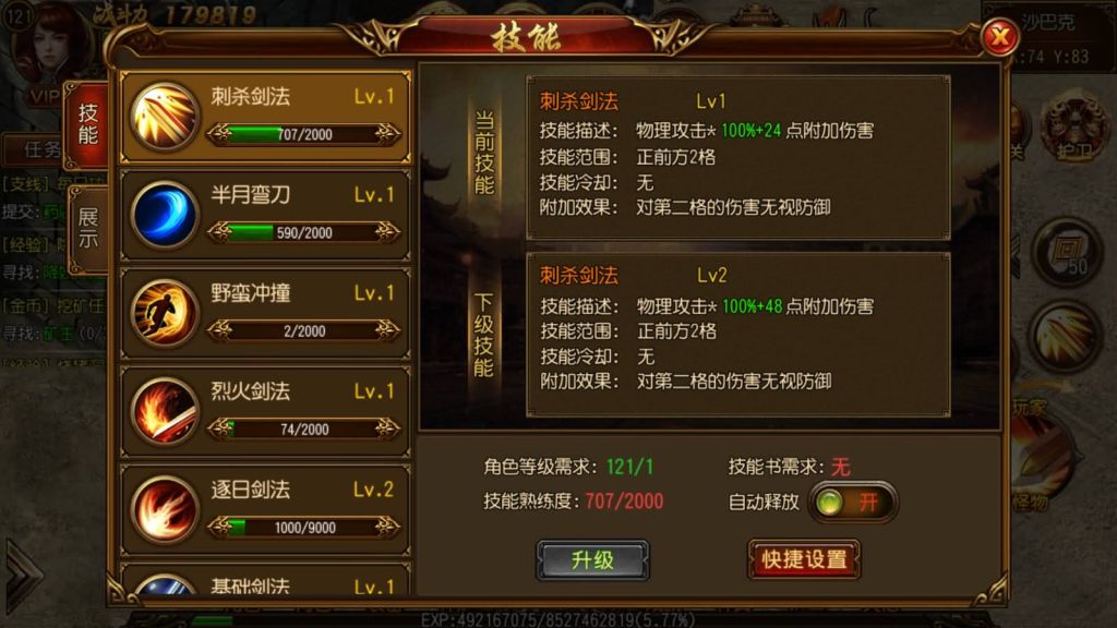 图片[23]源码下载-游戏源码下载-手机游戏源码下载-手机游戏服务端下载-服务端下载-游戏服务端下载-页游服务端下载-页游私服-端游私服-手游私服-游戏私服-网站源码下载-架设工具下载-私服下载【决战白日门假人版】[白日门引擎]视频参考搭建教程源码下载-游戏源码下载-手机游戏源码下载-手机游戏服务端下载-服务端下载-游戏服务端下载-页游服务端下载-页游私服-端游私服-手游私服-游戏私服-网站源码下载-架设工具下载-私服下载久似妖气源码网