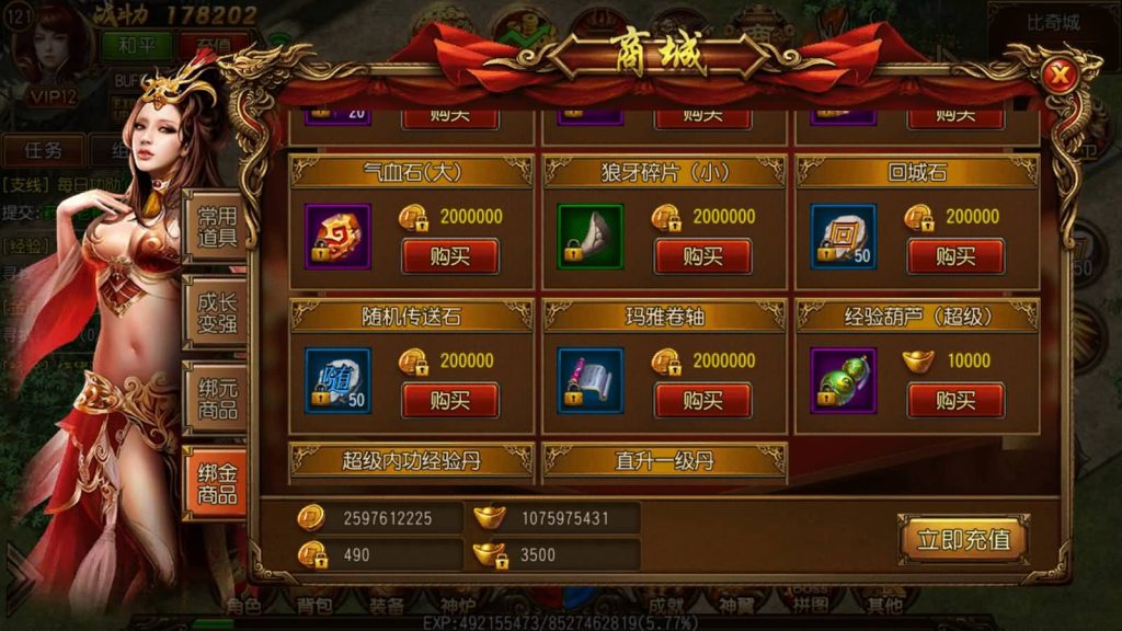 图片[17]源码下载-游戏源码下载-手机游戏源码下载-手机游戏服务端下载-服务端下载-游戏服务端下载-页游服务端下载-页游私服-端游私服-手游私服-游戏私服-网站源码下载-架设工具下载-私服下载【决战白日门假人版】[白日门引擎]视频参考搭建教程源码下载-游戏源码下载-手机游戏源码下载-手机游戏服务端下载-服务端下载-游戏服务端下载-页游服务端下载-页游私服-端游私服-手游私服-游戏私服-网站源码下载-架设工具下载-私服下载久似妖气源码网