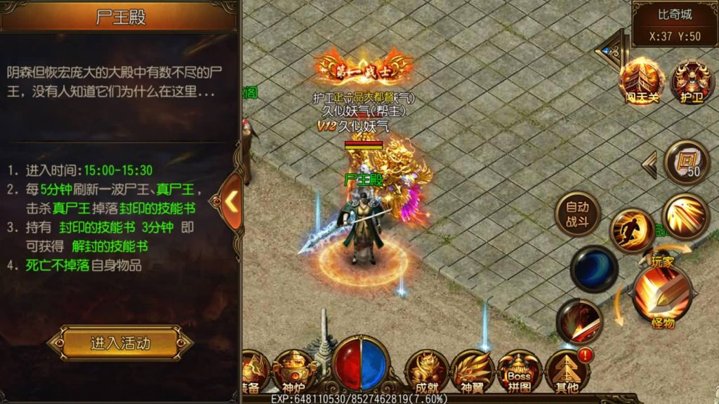 图片[33]源码下载-游戏源码下载-手机游戏源码下载-手机游戏服务端下载-服务端下载-游戏服务端下载-页游服务端下载-页游私服-端游私服-手游私服-游戏私服-网站源码下载-架设工具下载-私服下载【决战白日门假人版】[白日门引擎]视频参考搭建教程源码下载-游戏源码下载-手机游戏源码下载-手机游戏服务端下载-服务端下载-游戏服务端下载-页游服务端下载-页游私服-端游私服-手游私服-游戏私服-网站源码下载-架设工具下载-私服下载久似妖气源码网