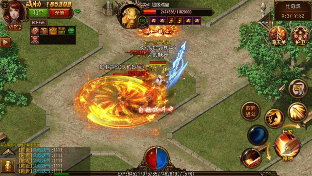 图片[30]源码下载-游戏源码下载-手机游戏源码下载-手机游戏服务端下载-服务端下载-游戏服务端下载-页游服务端下载-页游私服-端游私服-手游私服-游戏私服-网站源码下载-架设工具下载-私服下载【决战白日门假人版】[白日门引擎]视频参考搭建教程源码下载-游戏源码下载-手机游戏源码下载-手机游戏服务端下载-服务端下载-游戏服务端下载-页游服务端下载-页游私服-端游私服-手游私服-游戏私服-网站源码下载-架设工具下载-私服下载久似妖气源码网