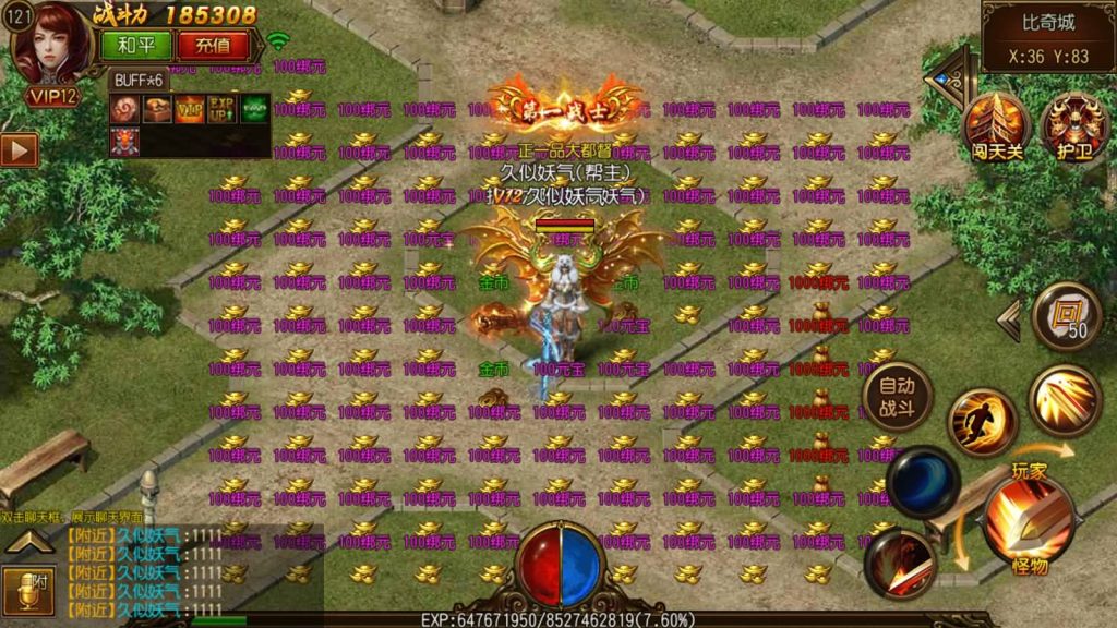 图片[1]源码下载-游戏源码下载-手机游戏源码下载-手机游戏服务端下载-服务端下载-游戏服务端下载-页游服务端下载-页游私服-端游私服-手游私服-游戏私服-网站源码下载-架设工具下载-私服下载【决战白日门假人版】[白日门引擎]视频参考搭建教程源码下载-游戏源码下载-手机游戏源码下载-手机游戏服务端下载-服务端下载-游戏服务端下载-页游服务端下载-页游私服-端游私服-手游私服-游戏私服-网站源码下载-架设工具下载-私服下载久似妖气源码网