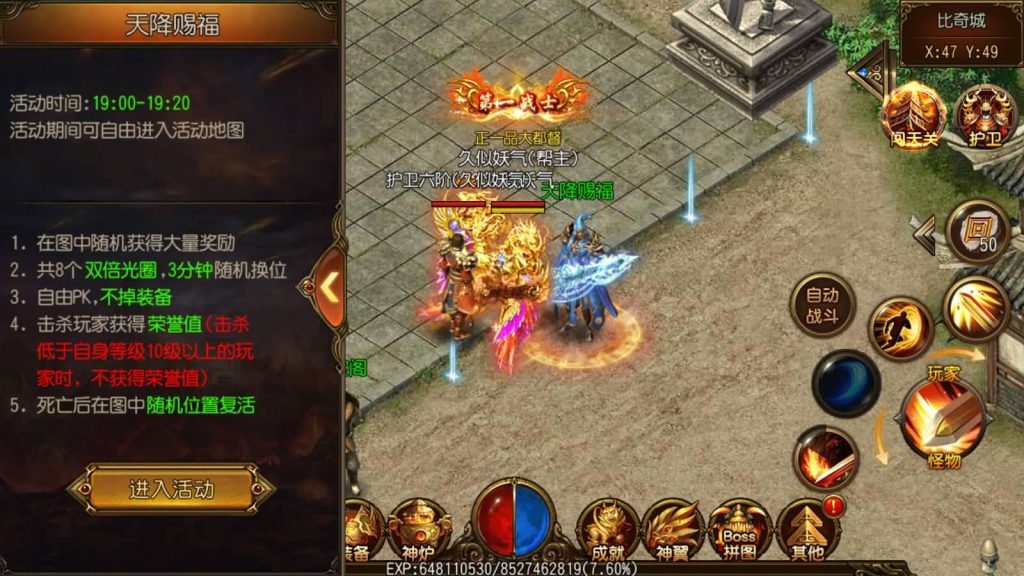 图片[36]源码下载-游戏源码下载-手机游戏源码下载-手机游戏服务端下载-服务端下载-游戏服务端下载-页游服务端下载-页游私服-端游私服-手游私服-游戏私服-网站源码下载-架设工具下载-私服下载【决战白日门假人版】[白日门引擎]视频参考搭建教程源码下载-游戏源码下载-手机游戏源码下载-手机游戏服务端下载-服务端下载-游戏服务端下载-页游服务端下载-页游私服-端游私服-手游私服-游戏私服-网站源码下载-架设工具下载-私服下载久似妖气源码网