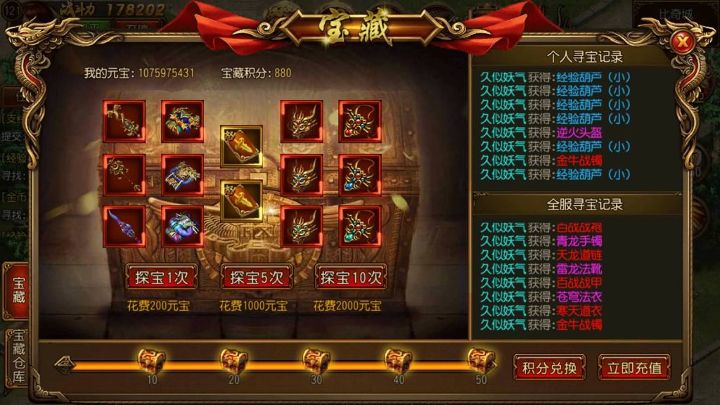 图片[12]源码下载-游戏源码下载-手机游戏源码下载-手机游戏服务端下载-服务端下载-游戏服务端下载-页游服务端下载-页游私服-端游私服-手游私服-游戏私服-网站源码下载-架设工具下载-私服下载【决战白日门假人版】[白日门引擎]视频参考搭建教程源码下载-游戏源码下载-手机游戏源码下载-手机游戏服务端下载-服务端下载-游戏服务端下载-页游服务端下载-页游私服-端游私服-手游私服-游戏私服-网站源码下载-架设工具下载-私服下载久似妖气源码网