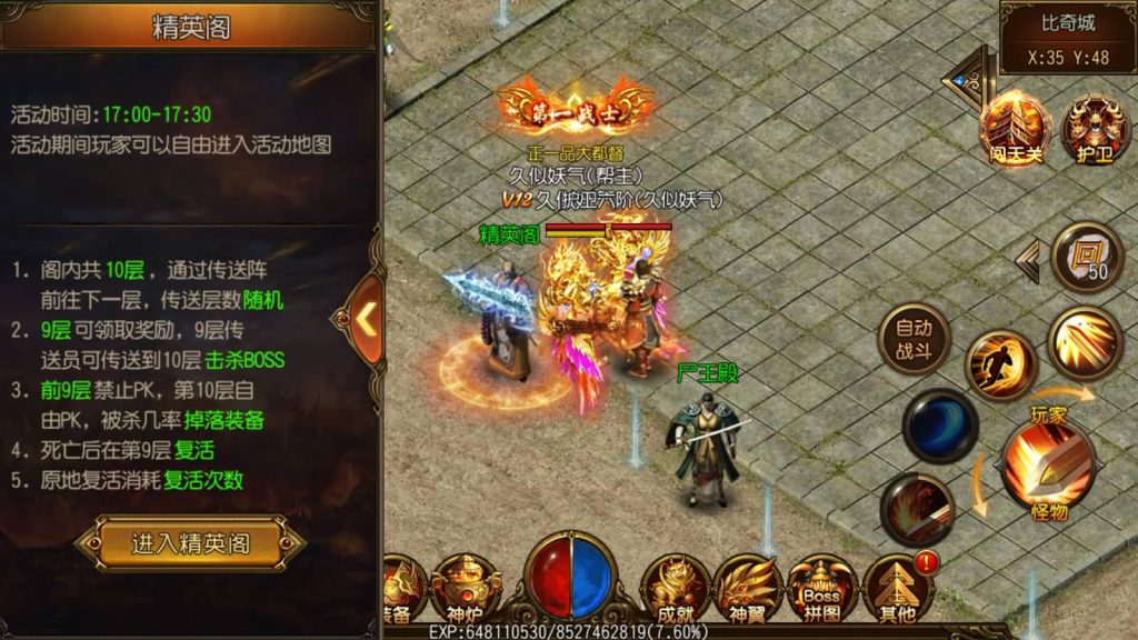 图片[34]源码下载-游戏源码下载-手机游戏源码下载-手机游戏服务端下载-服务端下载-游戏服务端下载-页游服务端下载-页游私服-端游私服-手游私服-游戏私服-网站源码下载-架设工具下载-私服下载【决战白日门假人版】[白日门引擎]视频参考搭建教程源码下载-游戏源码下载-手机游戏源码下载-手机游戏服务端下载-服务端下载-游戏服务端下载-页游服务端下载-页游私服-端游私服-手游私服-游戏私服-网站源码下载-架设工具下载-私服下载久似妖气源码网