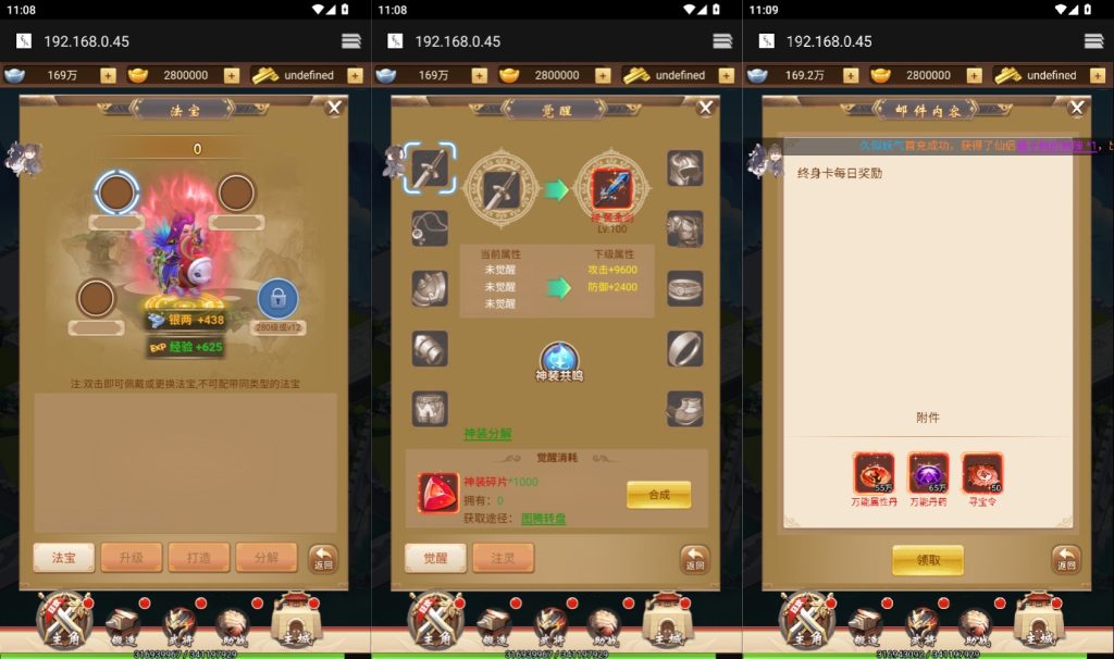 图片[3]源码下载-游戏源码下载-手机游戏源码下载-手机游戏服务端下载-服务端下载-游戏服务端下载-页游服务端下载-页游私服-端游私服-手游私服-游戏私服-网站源码下载-架设工具下载-私服下载【超兽武装】H5[多端浏览器登录]全自动搭建服务端+视频参考搭建教程源码下载-游戏源码下载-手机游戏源码下载-手机游戏服务端下载-服务端下载-游戏服务端下载-页游服务端下载-页游私服-端游私服-手游私服-游戏私服-网站源码下载-架设工具下载-私服下载久似妖气源码网