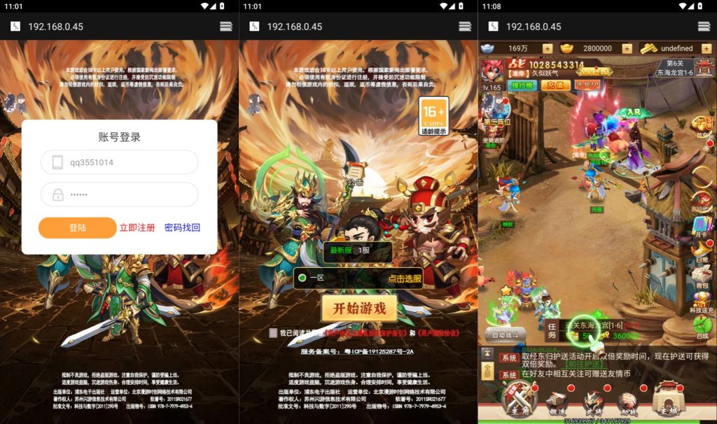 图片[1]源码下载-游戏源码下载-手机游戏源码下载-手机游戏服务端下载-服务端下载-游戏服务端下载-页游服务端下载-页游私服-端游私服-手游私服-游戏私服-网站源码下载-架设工具下载-私服下载【超兽武装】H5[多端浏览器登录]全自动搭建服务端+视频参考搭建教程源码下载-游戏源码下载-手机游戏源码下载-手机游戏服务端下载-服务端下载-游戏服务端下载-页游服务端下载-页游私服-端游私服-手游私服-游戏私服-网站源码下载-架设工具下载-私服下载久似妖气源码网