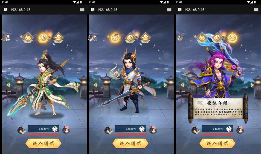 图片[2]源码下载-游戏源码下载-手机游戏源码下载-手机游戏服务端下载-服务端下载-游戏服务端下载-页游服务端下载-页游私服-端游私服-手游私服-游戏私服-网站源码下载-架设工具下载-私服下载【超兽武装】H5[多端浏览器登录]全自动搭建服务端+视频参考搭建教程源码下载-游戏源码下载-手机游戏源码下载-手机游戏服务端下载-服务端下载-游戏服务端下载-页游服务端下载-页游私服-端游私服-手游私服-游戏私服-网站源码下载-架设工具下载-私服下载久似妖气源码网