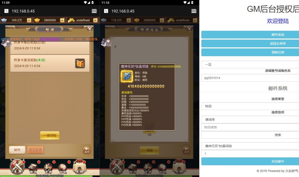 图片[14]源码下载-游戏源码下载-手机游戏源码下载-手机游戏服务端下载-服务端下载-游戏服务端下载-页游服务端下载-页游私服-端游私服-手游私服-游戏私服-网站源码下载-架设工具下载-私服下载【超兽武装】H5[多端浏览器登录]全自动搭建服务端+视频参考搭建教程源码下载-游戏源码下载-手机游戏源码下载-手机游戏服务端下载-服务端下载-游戏服务端下载-页游服务端下载-页游私服-端游私服-手游私服-游戏私服-网站源码下载-架设工具下载-私服下载久似妖气源码网