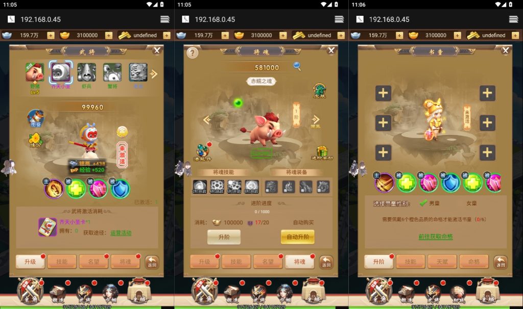 图片[9]源码下载-游戏源码下载-手机游戏源码下载-手机游戏服务端下载-服务端下载-游戏服务端下载-页游服务端下载-页游私服-端游私服-手游私服-游戏私服-网站源码下载-架设工具下载-私服下载【超兽武装】H5[多端浏览器登录]全自动搭建服务端+视频参考搭建教程源码下载-游戏源码下载-手机游戏源码下载-手机游戏服务端下载-服务端下载-游戏服务端下载-页游服务端下载-页游私服-端游私服-手游私服-游戏私服-网站源码下载-架设工具下载-私服下载久似妖气源码网