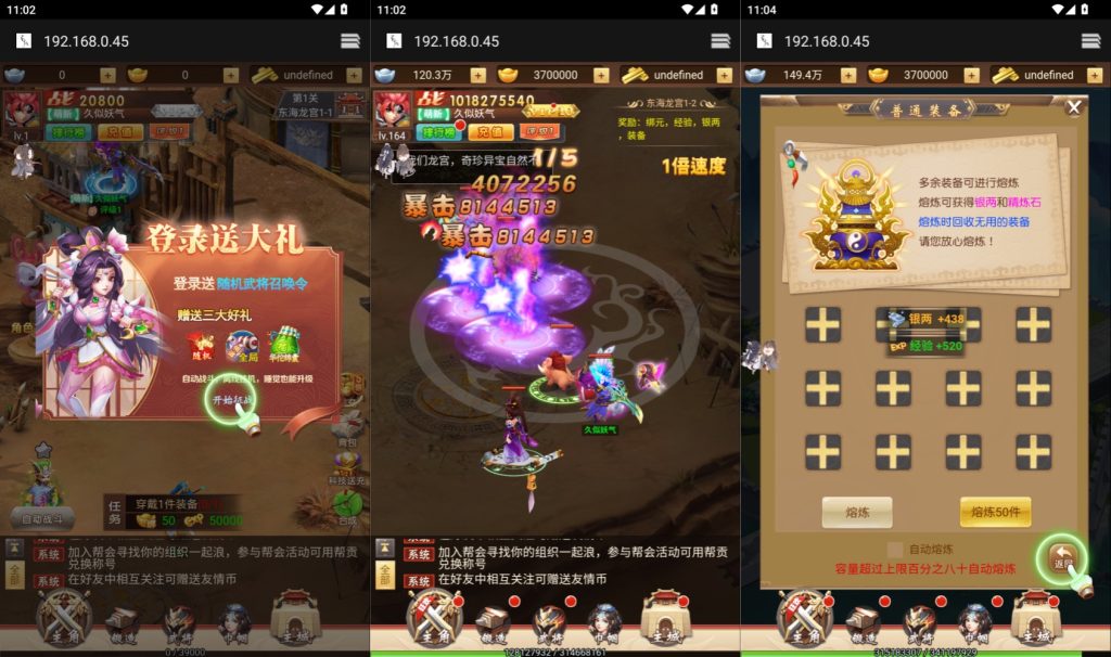 图片[4]源码下载-游戏源码下载-手机游戏源码下载-手机游戏服务端下载-服务端下载-游戏服务端下载-页游服务端下载-页游私服-端游私服-手游私服-游戏私服-网站源码下载-架设工具下载-私服下载【超兽武装】H5[多端浏览器登录]全自动搭建服务端+视频参考搭建教程源码下载-游戏源码下载-手机游戏源码下载-手机游戏服务端下载-服务端下载-游戏服务端下载-页游服务端下载-页游私服-端游私服-手游私服-游戏私服-网站源码下载-架设工具下载-私服下载久似妖气源码网