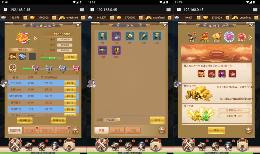 图片[6]源码下载-游戏源码下载-手机游戏源码下载-手机游戏服务端下载-服务端下载-游戏服务端下载-页游服务端下载-页游私服-端游私服-手游私服-游戏私服-网站源码下载-架设工具下载-私服下载【超兽武装】H5[多端浏览器登录]全自动搭建服务端+视频参考搭建教程源码下载-游戏源码下载-手机游戏源码下载-手机游戏服务端下载-服务端下载-游戏服务端下载-页游服务端下载-页游私服-端游私服-手游私服-游戏私服-网站源码下载-架设工具下载-私服下载久似妖气源码网