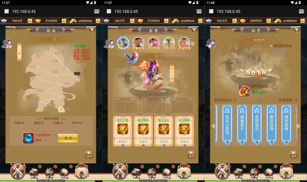 图片[13]源码下载-游戏源码下载-手机游戏源码下载-手机游戏服务端下载-服务端下载-游戏服务端下载-页游服务端下载-页游私服-端游私服-手游私服-游戏私服-网站源码下载-架设工具下载-私服下载【超兽武装】H5[多端浏览器登录]全自动搭建服务端+视频参考搭建教程源码下载-游戏源码下载-手机游戏源码下载-手机游戏服务端下载-服务端下载-游戏服务端下载-页游服务端下载-页游私服-端游私服-手游私服-游戏私服-网站源码下载-架设工具下载-私服下载久似妖气源码网