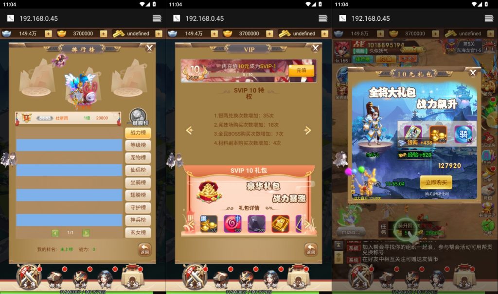 图片[5]源码下载-游戏源码下载-手机游戏源码下载-手机游戏服务端下载-服务端下载-游戏服务端下载-页游服务端下载-页游私服-端游私服-手游私服-游戏私服-网站源码下载-架设工具下载-私服下载【超兽武装】H5[多端浏览器登录]全自动搭建服务端+视频参考搭建教程源码下载-游戏源码下载-手机游戏源码下载-手机游戏服务端下载-服务端下载-游戏服务端下载-页游服务端下载-页游私服-端游私服-手游私服-游戏私服-网站源码下载-架设工具下载-私服下载久似妖气源码网