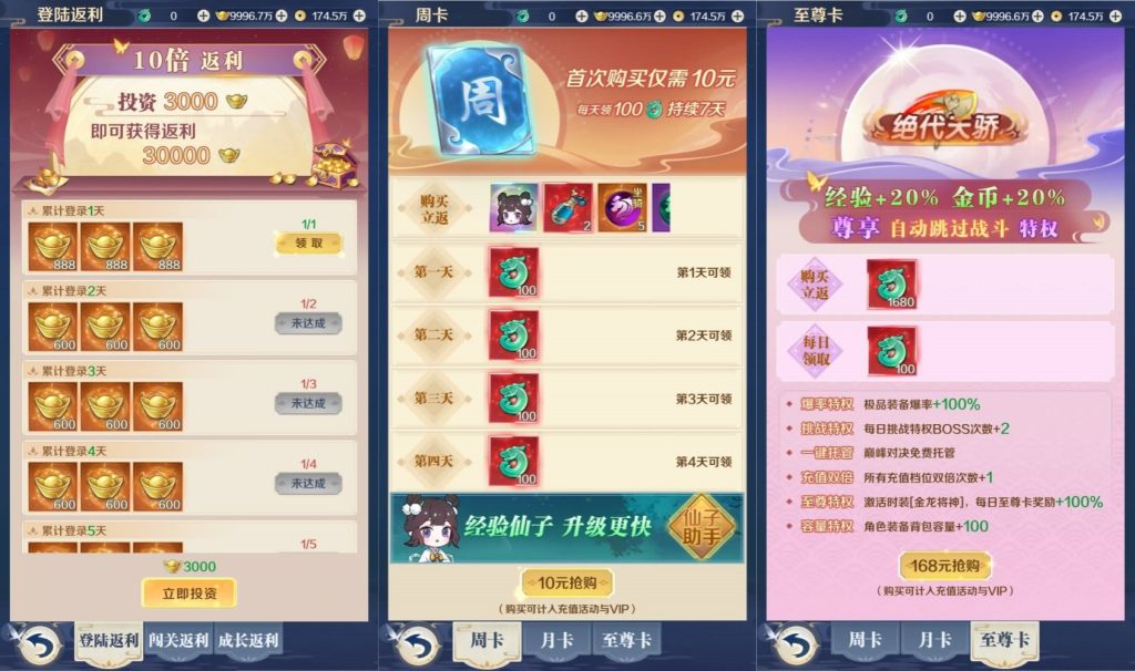 图片[3]源码下载-游戏源码下载-手机游戏源码下载-手机游戏服务端下载-服务端下载-游戏服务端下载-页游服务端下载-页游私服-端游私服-手游私服-游戏私服-网站源码下载-架设工具下载-私服下载【九州飞凰录多区跨服修复版】H5[多端浏览器登录]全自动搭建服务端+视频参考搭建教程源码下载-游戏源码下载-手机游戏源码下载-手机游戏服务端下载-服务端下载-游戏服务端下载-页游服务端下载-页游私服-端游私服-手游私服-游戏私服-网站源码下载-架设工具下载-私服下载久似妖气源码网