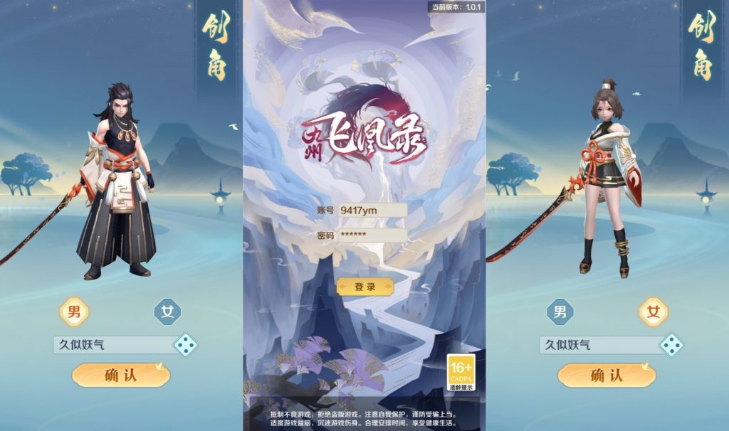 图片[2]源码下载-游戏源码下载-手机游戏源码下载-手机游戏服务端下载-服务端下载-游戏服务端下载-页游服务端下载-页游私服-端游私服-手游私服-游戏私服-网站源码下载-架设工具下载-私服下载【九州飞凰录多区跨服修复版】H5[多端浏览器登录]全自动搭建服务端+视频参考搭建教程源码下载-游戏源码下载-手机游戏源码下载-手机游戏服务端下载-服务端下载-游戏服务端下载-页游服务端下载-页游私服-端游私服-手游私服-游戏私服-网站源码下载-架设工具下载-私服下载久似妖气源码网