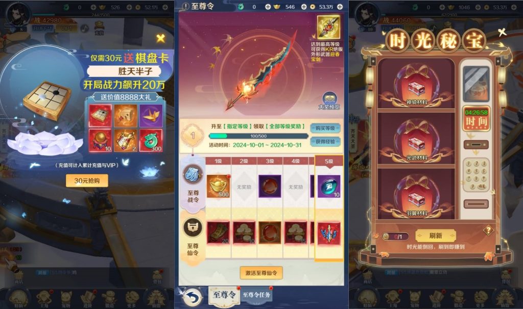 图片[5]源码下载-游戏源码下载-手机游戏源码下载-手机游戏服务端下载-服务端下载-游戏服务端下载-页游服务端下载-页游私服-端游私服-手游私服-游戏私服-网站源码下载-架设工具下载-私服下载【九州飞凰录多区跨服修复版】H5[多端浏览器登录]全自动搭建服务端+视频参考搭建教程源码下载-游戏源码下载-手机游戏源码下载-手机游戏服务端下载-服务端下载-游戏服务端下载-页游服务端下载-页游私服-端游私服-手游私服-游戏私服-网站源码下载-架设工具下载-私服下载久似妖气源码网