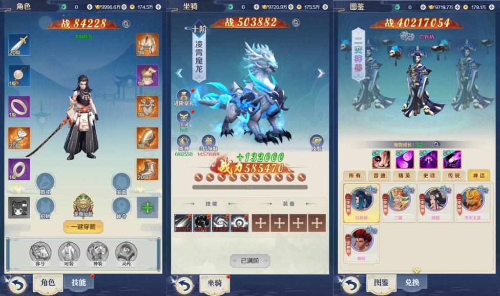 图片[6]源码下载-游戏源码下载-手机游戏源码下载-手机游戏服务端下载-服务端下载-游戏服务端下载-页游服务端下载-页游私服-端游私服-手游私服-游戏私服-网站源码下载-架设工具下载-私服下载【九州飞凰录多区跨服修复版】H5[多端浏览器登录]全自动搭建服务端+视频参考搭建教程源码下载-游戏源码下载-手机游戏源码下载-手机游戏服务端下载-服务端下载-游戏服务端下载-页游服务端下载-页游私服-端游私服-手游私服-游戏私服-网站源码下载-架设工具下载-私服下载久似妖气源码网