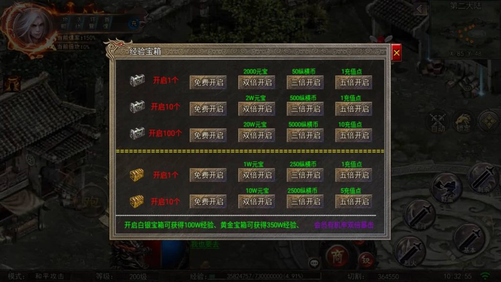 图片[21]源码下载-游戏源码下载-手机游戏源码下载-手机游戏服务端下载-服务端下载-游戏服务端下载-页游服务端下载-页游私服-端游私服-手游私服-游戏私服-网站源码下载-架设工具下载-私服下载【魔道祖师】[白日门引擎]视频参考搭建教程源码下载-游戏源码下载-手机游戏源码下载-手机游戏服务端下载-服务端下载-游戏服务端下载-页游服务端下载-页游私服-端游私服-手游私服-游戏私服-网站源码下载-架设工具下载-私服下载久似妖气源码网