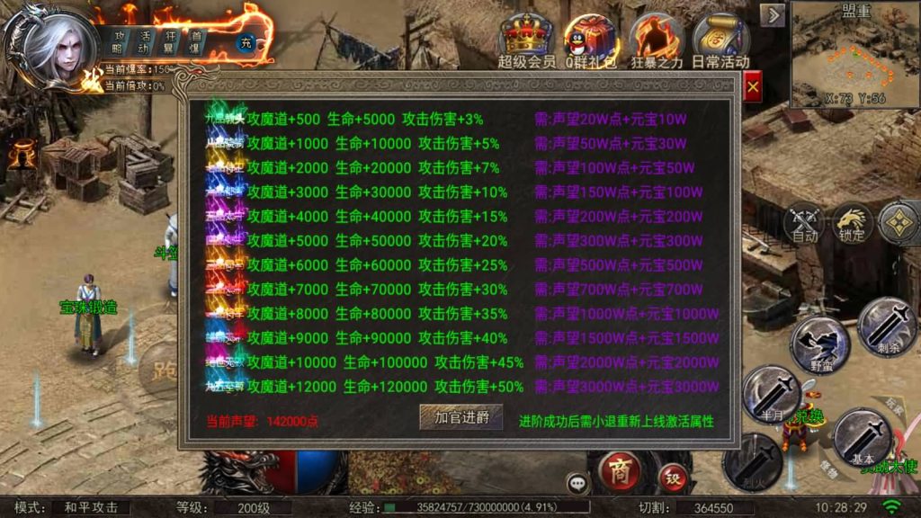 图片[11]源码下载-游戏源码下载-手机游戏源码下载-手机游戏服务端下载-服务端下载-游戏服务端下载-页游服务端下载-页游私服-端游私服-手游私服-游戏私服-网站源码下载-架设工具下载-私服下载【魔道祖师】[白日门引擎]视频参考搭建教程源码下载-游戏源码下载-手机游戏源码下载-手机游戏服务端下载-服务端下载-游戏服务端下载-页游服务端下载-页游私服-端游私服-手游私服-游戏私服-网站源码下载-架设工具下载-私服下载久似妖气源码网