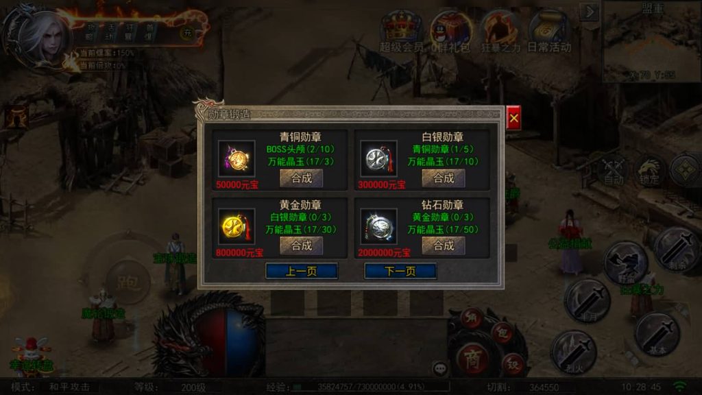 图片[12]源码下载-游戏源码下载-手机游戏源码下载-手机游戏服务端下载-服务端下载-游戏服务端下载-页游服务端下载-页游私服-端游私服-手游私服-游戏私服-网站源码下载-架设工具下载-私服下载【魔道祖师】[白日门引擎]视频参考搭建教程源码下载-游戏源码下载-手机游戏源码下载-手机游戏服务端下载-服务端下载-游戏服务端下载-页游服务端下载-页游私服-端游私服-手游私服-游戏私服-网站源码下载-架设工具下载-私服下载久似妖气源码网