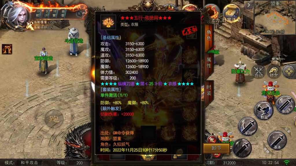 图片[7]源码下载-游戏源码下载-手机游戏源码下载-手机游戏服务端下载-服务端下载-游戏服务端下载-页游服务端下载-页游私服-端游私服-手游私服-游戏私服-网站源码下载-架设工具下载-私服下载【魔道祖师】[白日门引擎]视频参考搭建教程源码下载-游戏源码下载-手机游戏源码下载-手机游戏服务端下载-服务端下载-游戏服务端下载-页游服务端下载-页游私服-端游私服-手游私服-游戏私服-网站源码下载-架设工具下载-私服下载久似妖气源码网