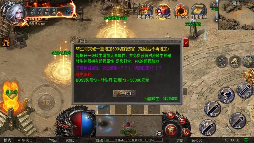 图片[16]源码下载-游戏源码下载-手机游戏源码下载-手机游戏服务端下载-服务端下载-游戏服务端下载-页游服务端下载-页游私服-端游私服-手游私服-游戏私服-网站源码下载-架设工具下载-私服下载【魔道祖师】[白日门引擎]视频参考搭建教程源码下载-游戏源码下载-手机游戏源码下载-手机游戏服务端下载-服务端下载-游戏服务端下载-页游服务端下载-页游私服-端游私服-手游私服-游戏私服-网站源码下载-架设工具下载-私服下载久似妖气源码网