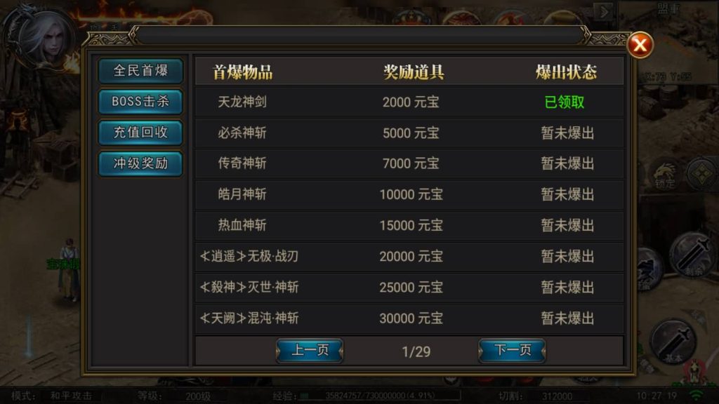 图片[8]源码下载-游戏源码下载-手机游戏源码下载-手机游戏服务端下载-服务端下载-游戏服务端下载-页游服务端下载-页游私服-端游私服-手游私服-游戏私服-网站源码下载-架设工具下载-私服下载【魔道祖师】[白日门引擎]视频参考搭建教程源码下载-游戏源码下载-手机游戏源码下载-手机游戏服务端下载-服务端下载-游戏服务端下载-页游服务端下载-页游私服-端游私服-手游私服-游戏私服-网站源码下载-架设工具下载-私服下载久似妖气源码网