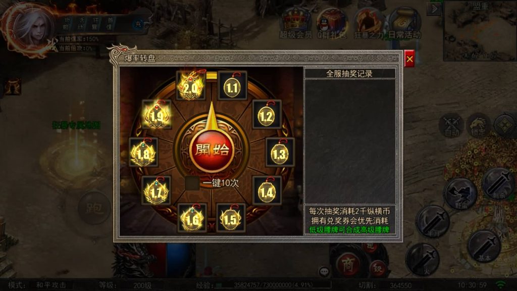 图片[17]源码下载-游戏源码下载-手机游戏源码下载-手机游戏服务端下载-服务端下载-游戏服务端下载-页游服务端下载-页游私服-端游私服-手游私服-游戏私服-网站源码下载-架设工具下载-私服下载【魔道祖师】[白日门引擎]视频参考搭建教程源码下载-游戏源码下载-手机游戏源码下载-手机游戏服务端下载-服务端下载-游戏服务端下载-页游服务端下载-页游私服-端游私服-手游私服-游戏私服-网站源码下载-架设工具下载-私服下载久似妖气源码网