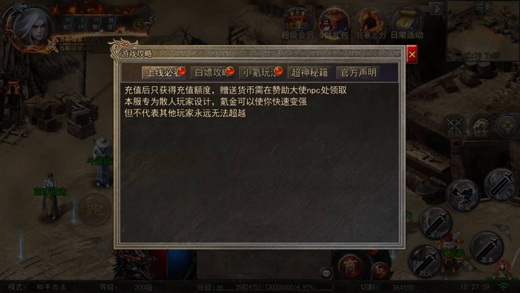 图片[10]源码下载-游戏源码下载-手机游戏源码下载-手机游戏服务端下载-服务端下载-游戏服务端下载-页游服务端下载-页游私服-端游私服-手游私服-游戏私服-网站源码下载-架设工具下载-私服下载【魔道祖师】[白日门引擎]视频参考搭建教程源码下载-游戏源码下载-手机游戏源码下载-手机游戏服务端下载-服务端下载-游戏服务端下载-页游服务端下载-页游私服-端游私服-手游私服-游戏私服-网站源码下载-架设工具下载-私服下载久似妖气源码网